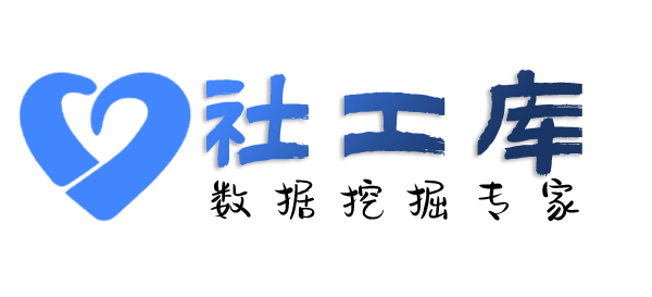 快速查老婆探探号